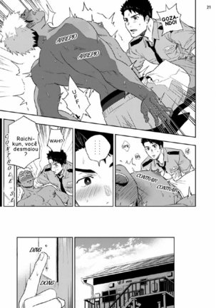 Chikubi ga Yowakute Ikirenai Page #23