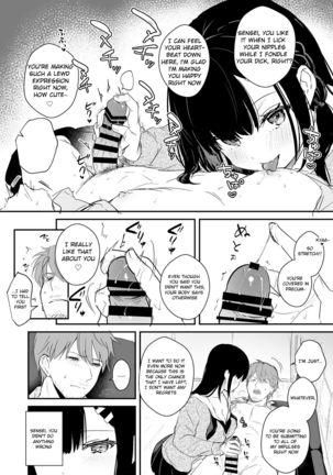 JK Miyako no Valentine Manga - Page 6