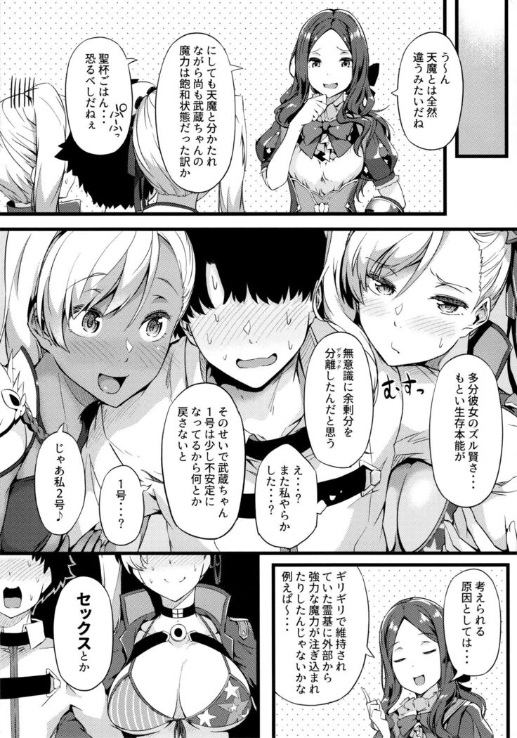 Iza Mankai! Kouhaku Yoridori Chichi Zakura