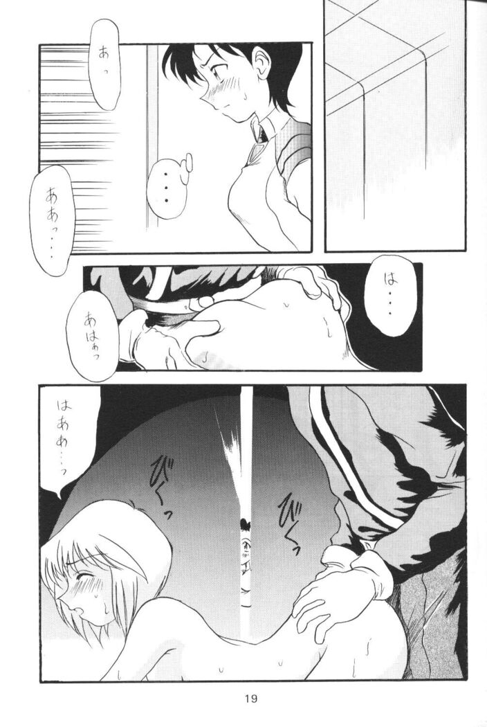 Houkago Ayanami Club