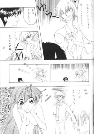 Houkago Ayanami Club - Page 46