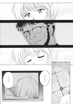 Houkago Ayanami Club - Page 61