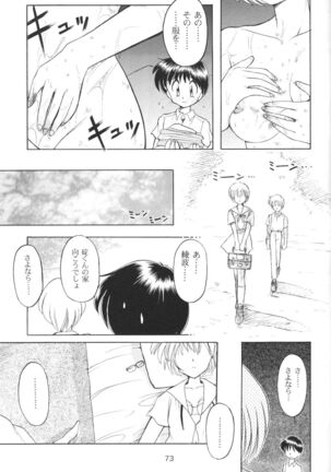 Houkago Ayanami Club - Page 72