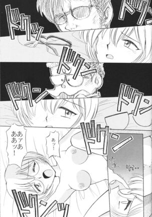 Houkago Ayanami Club - Page 74