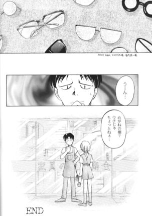 Houkago Ayanami Club Page #79