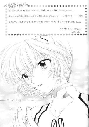 Houkago Ayanami Club - Page 40