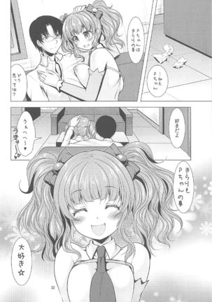Kirari to P-chan no Icha Love Lesson Page #31