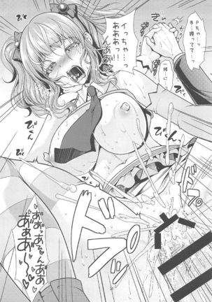 Kirari to P-chan no Icha Love Lesson Page #30