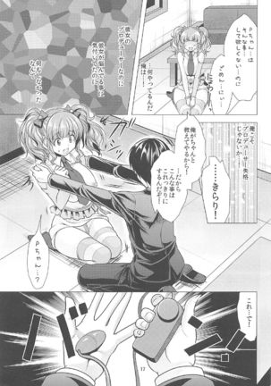 Kirari to P-chan no Icha Love Lesson Page #16