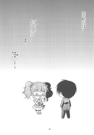 Kirari to P-chan no Icha Love Lesson Page #32