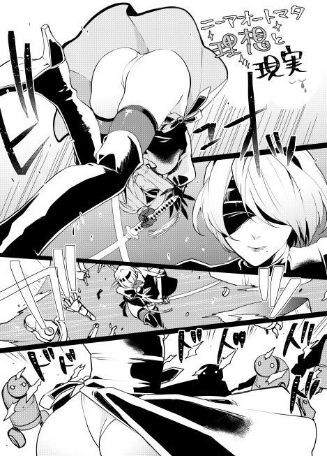 【ニーアオートマタ】ログ＆R18漫画