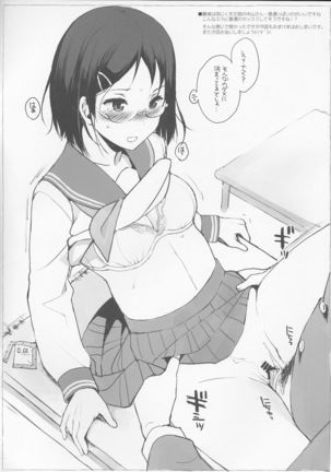 Image 4235654
