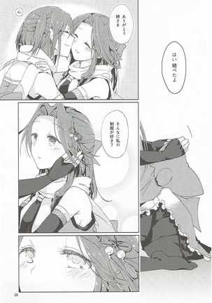 Nadeshiko wa Chou ni Koi o Suru. Page #28