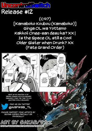 Ginga OL wa Yottemo Kakkoii Onee-san desu ka? XX | Is the Space OL still a Cool Older Sister when Drunk? XX - Page 52