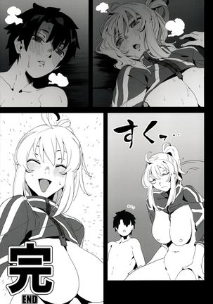 Ginga OL wa Yottemo Kakkoii Onee-san desu ka? XX | Is the Space OL still a Cool Older Sister when Drunk? XX - Page 49