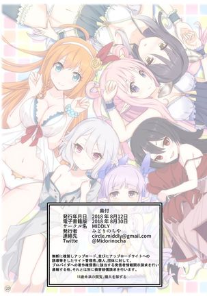 Colorful Connect Page #26