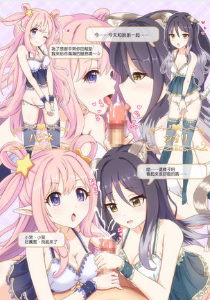 Colorful Connect Page #13