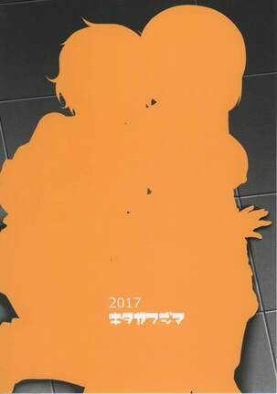 Bou Senshadou Game no Player ga Jidousha-bu Komon no Baai Daisakusen Page #26