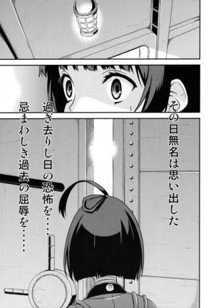 Koutetsujou no Yoru - Page 3