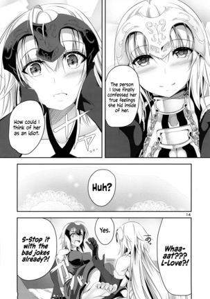 Ai de Mitashite | Fulfilled by Love Page #16