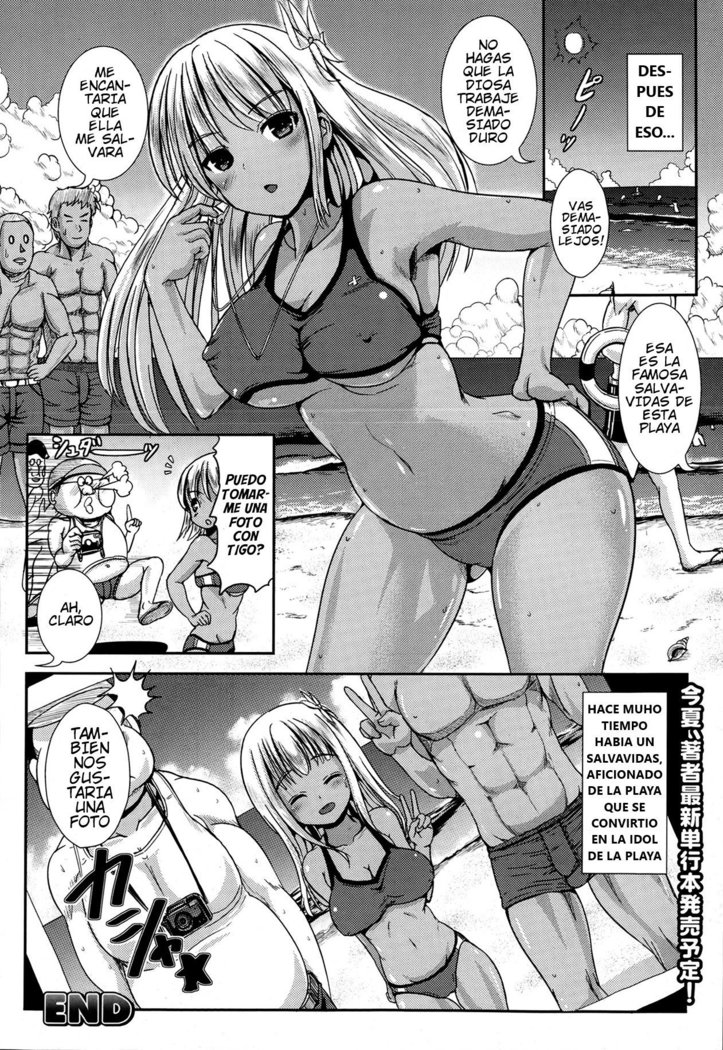 Aniki ga Bikini ni Kigaetara | When Aniki Wore a Bikini