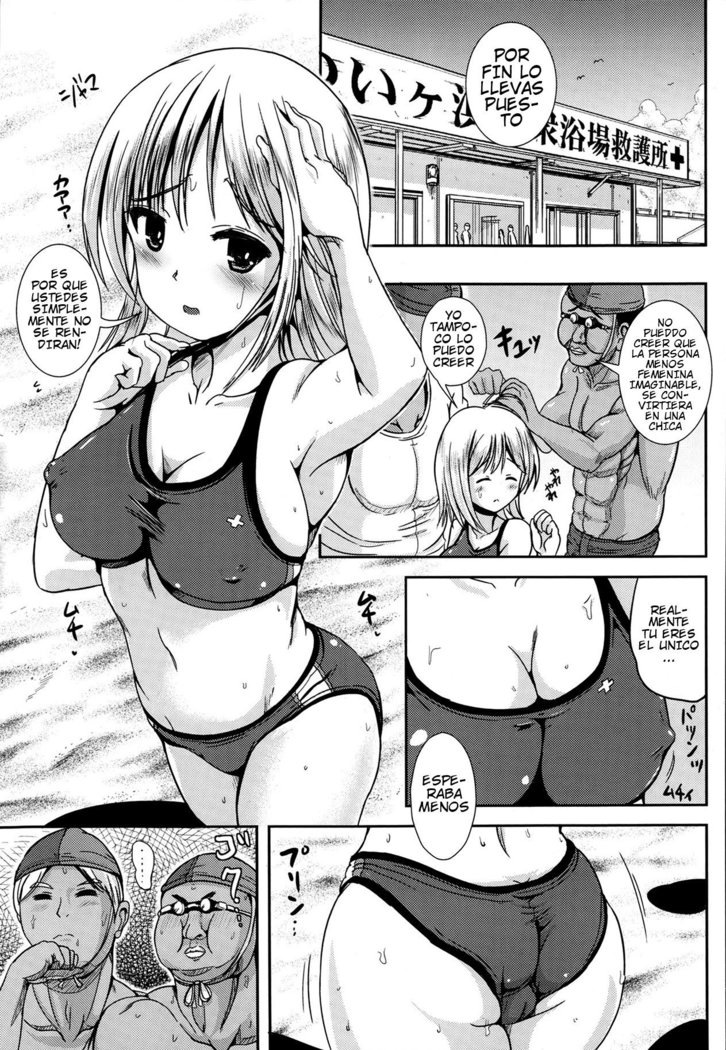 Aniki ga Bikini ni Kigaetara | When Aniki Wore a Bikini