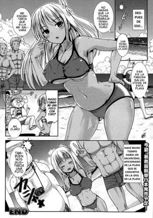 Aniki ga Bikini ni Kigaetara | When Aniki Wore a Bikini Page #20