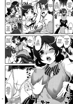 Hatsukoi SpirituAnal Page #10