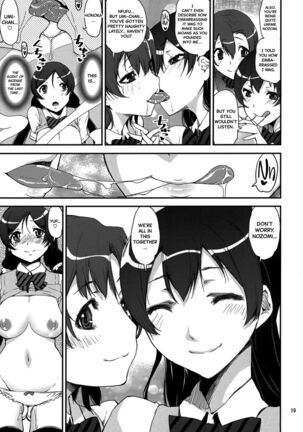 Hatsukoi SpirituAnal Page #19