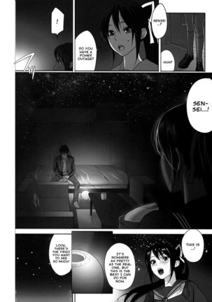 Hoshi Ni Negai Wo - Page 11