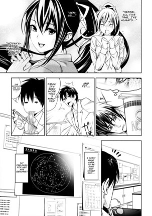 Hoshi Ni Negai Wo Page #10