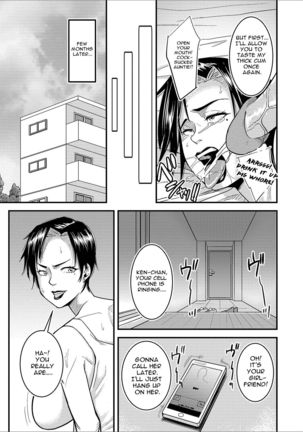 Eroi Oba-san | My Erotic Auntie (decensored) Page #14