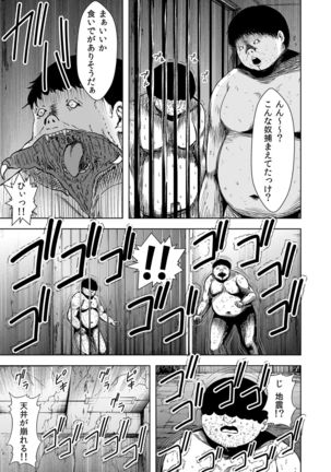 Chitsujo Houkai - Torawareta Gal wa Karada ga Shibirete Ugokenai! Page #28