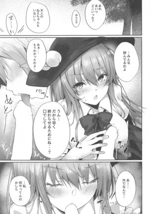 Tenshi Onee-chan ni Omakase! Page #4