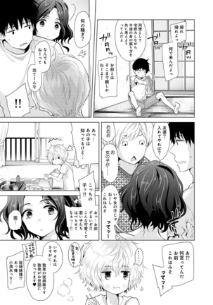Noraneko Shoujo to no Kurashikata Ch. 1-30 Page #361