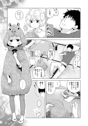 Noraneko Shoujo to no Kurashikata Ch. 1-30 Page #402