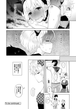 Noraneko Shoujo to no Kurashikata Ch. 1-30 Page #419