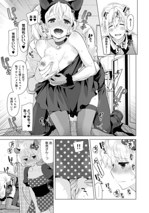 Noraneko Shoujo to no Kurashikata Ch. 1-30 Page #414