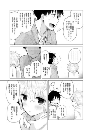 Noraneko Shoujo to no Kurashikata Ch. 1-30 Page #564