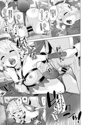 Noraneko Shoujo to no Kurashikata Ch. 1-30 Page #551