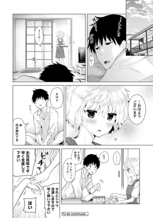 Noraneko Shoujo to no Kurashikata Ch. 1-30 Page #275