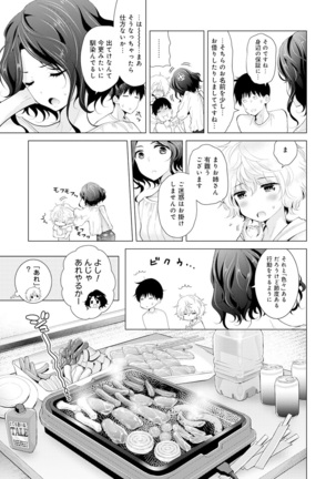 Noraneko Shoujo to no Kurashikata Ch. 1-30 Page #359