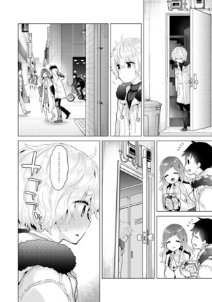 Noraneko Shoujo to no Kurashikata Ch. 1-30 Page #559