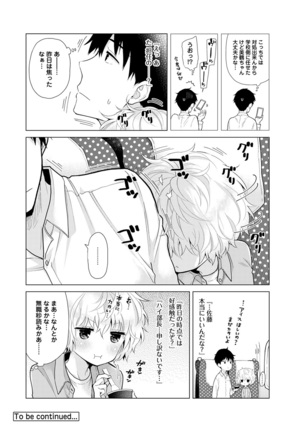 Noraneko Shoujo to no Kurashikata Ch. 1-30 Page #501