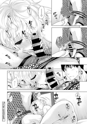 Noraneko Shoujo to no Kurashikata Ch. 1-30 Page #487