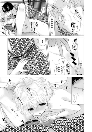Noraneko Shoujo to no Kurashikata Ch. 1-30 Page #486