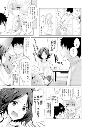 Noraneko Shoujo to no Kurashikata Ch. 1-30 Page #357