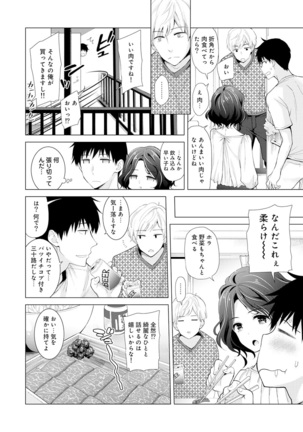 Noraneko Shoujo to no Kurashikata Ch. 1-30 Page #362