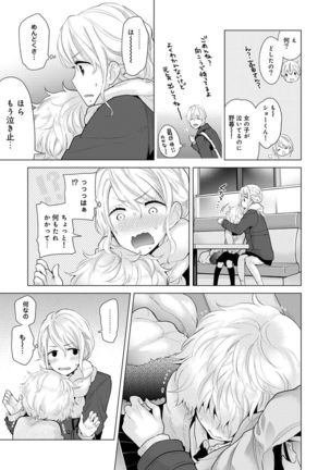 Noraneko Shoujo to no Kurashikata Ch. 1-30 Page #223