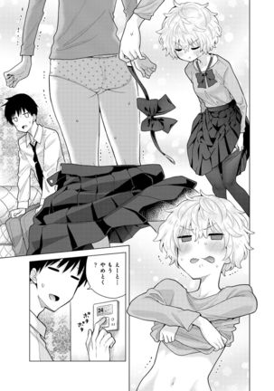 Noraneko Shoujo to no Kurashikata Ch. 1-30 Page #587